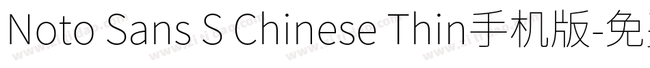 Noto Sans S Chinese Thin手机版字体转换